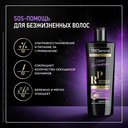 Шампунь для волос 