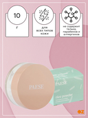 Пудра для лица рассыпчатая. Белая (10 г) — фото, картинка — 3