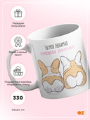 Подарочный набор 