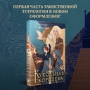 Кукольная королева — фото, картинка — 2