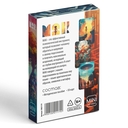 Метафорические ассоциативные карты 