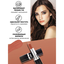 Помада для губ 