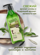 Гель для душа 