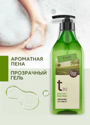 Гель для душа 