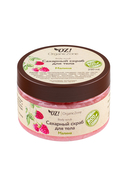 Скраб для тела 