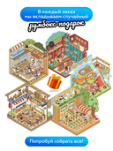 Картина по номерам с золотыми красками 