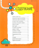 Азот. Водород. Кислород. Сера. Углерод. Фосфор. Комплект из 6 книг — фото, картинка — 4