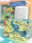 Пушкин в квадрате — фото, картинка — 5