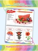 Волшебные странички. Цвета — фото, картинка — 2