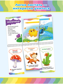 Волшебные странички. Цвета — фото, картинка — 4