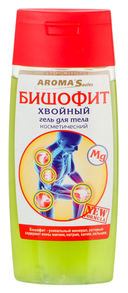 Бишофит для тела 