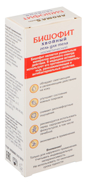 Бишофит для тела 