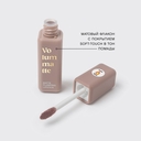 Помада для губ с плампингом 