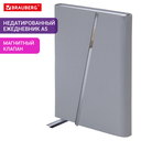 Ежедневник недатированный  Ежедневник недатированный