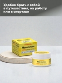 Крем для тела 