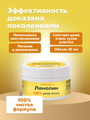 Крем для тела 