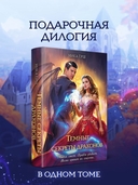 Темные секреты драконов — фото, картинка — 2