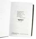 Под Куполом — фото, картинка — 5