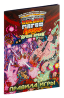 Эпичные схватки боевых магов. Избиение на Арене хрени (18+) — фото, картинка — 19