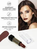 Помада для губ 