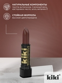 Помада для губ 