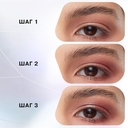 Палетка теней для век 