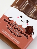 Гель для душа 