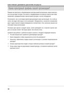 Корпоративная культура — фото, картинка — 26