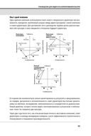 Корпоративная культура — фото, картинка — 29