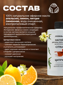 Настой для бань, саун и ванн 