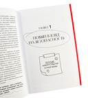 Точка Опоры. Искусство быть взрослым — фото, картинка — 5