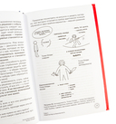 Точка Опоры. Искусство быть взрослым — фото, картинка — 8