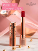 Помада-бальзам для губ 