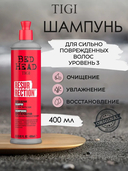 Шампунь для волос 