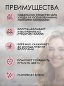 Шампунь для волос 