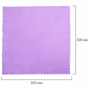 Набор салфеток для уборки 