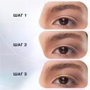 Палетка теней для век 