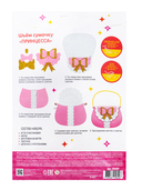 Набор для шитья из фетра 