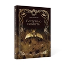 Безумие памяти — фото, картинка — 1