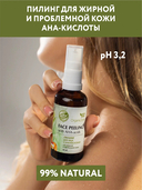 Пилинг для лица 