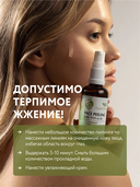 Пилинг для лица 