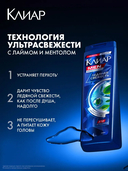 Шампунь для волос 