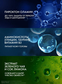 Шампунь для волос 