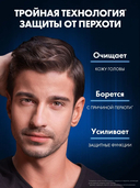 Шампунь для волос 