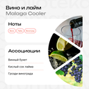 Одеколон унисекс 