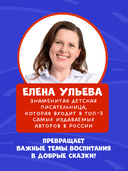 Большая книга стихов про машинки — фото, картинка — 4