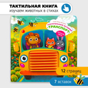 Транспорт — фото, картинка — 1