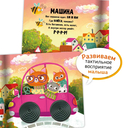 Транспорт — фото, картинка — 2