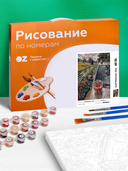 Картина по номерам 