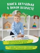 Моя большая книга о животных — фото, картинка — 2